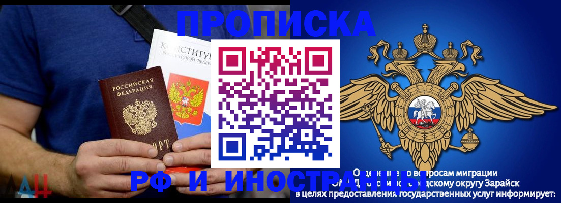 временная регистрация недорого в Керчи